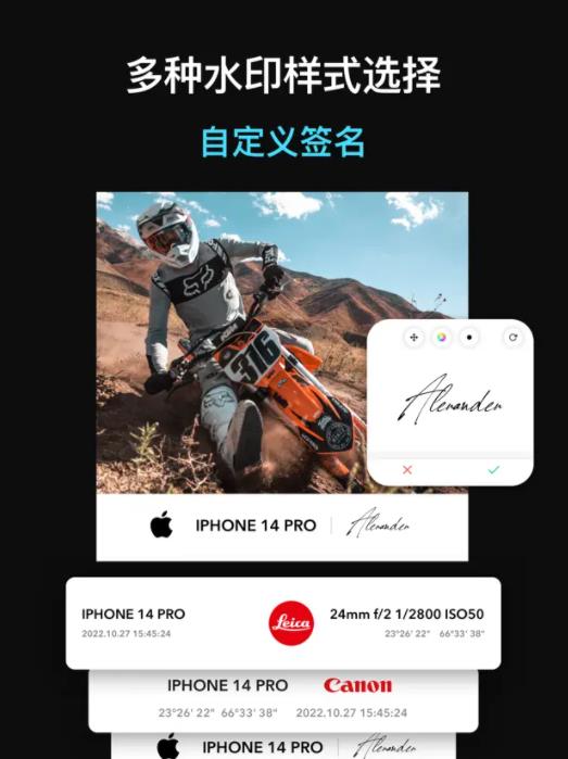 徕卡水印相机app8.0