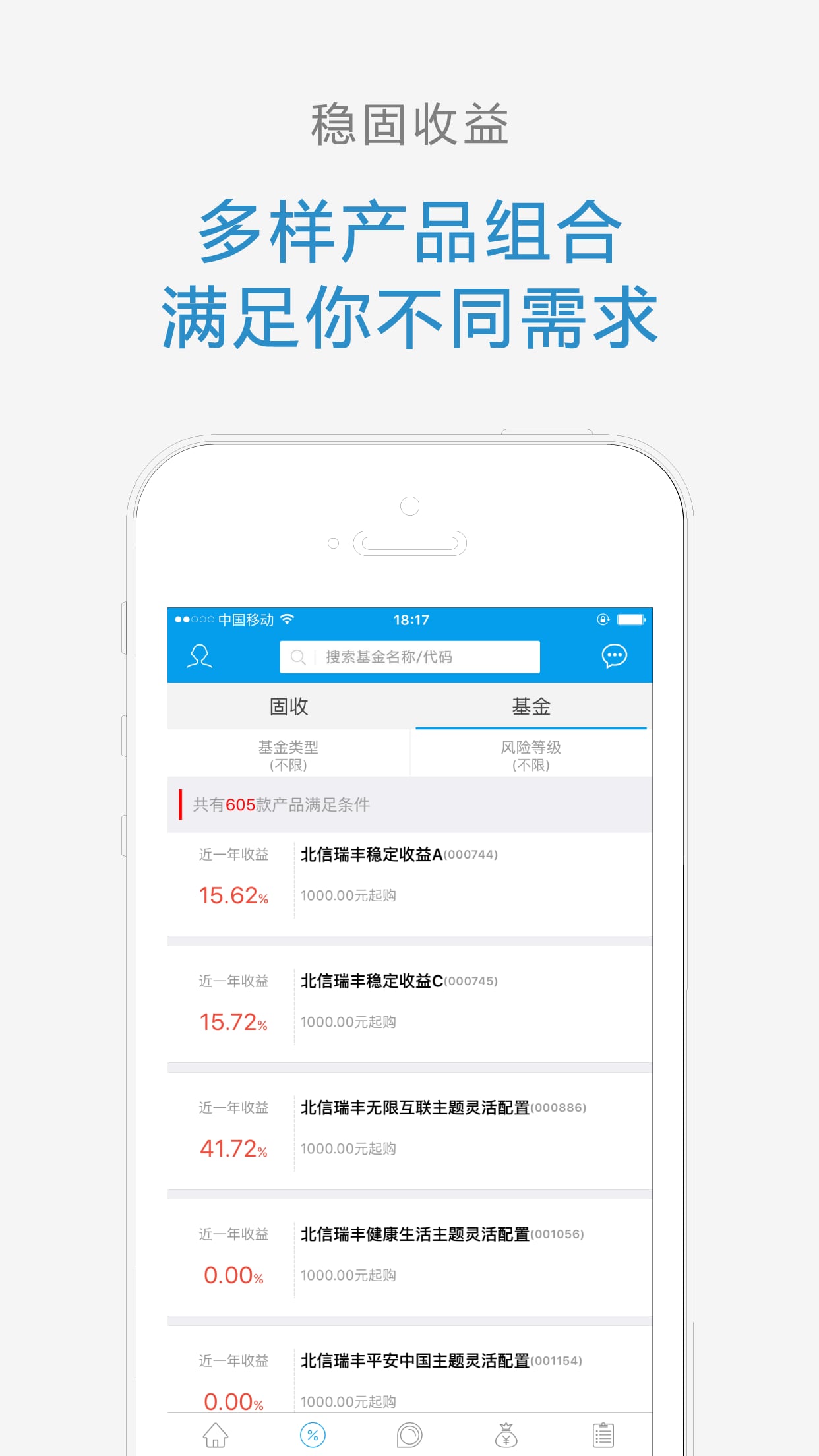 泰金所截图