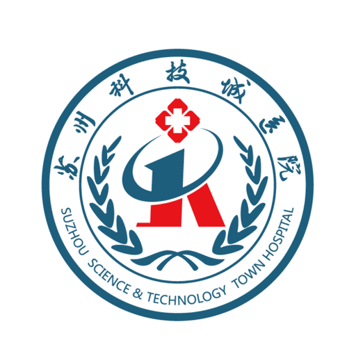 苏州科技城医院体检预约