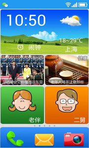 卡布老人桌面截图