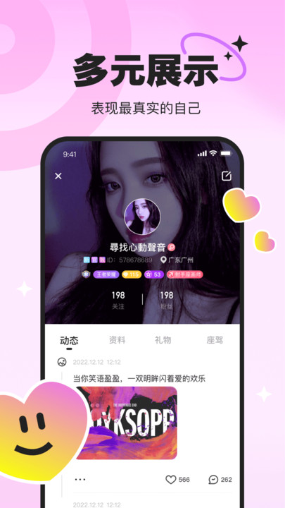pici软件下载截图