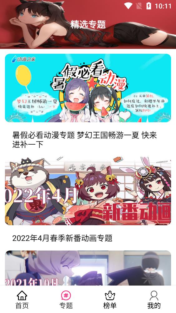 emofun软件
