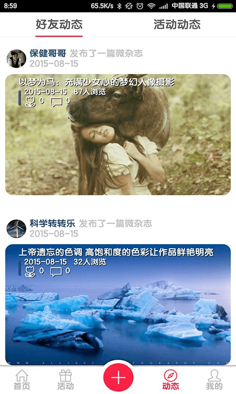 图朵截图