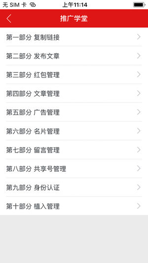 集宝箱呱呱截图