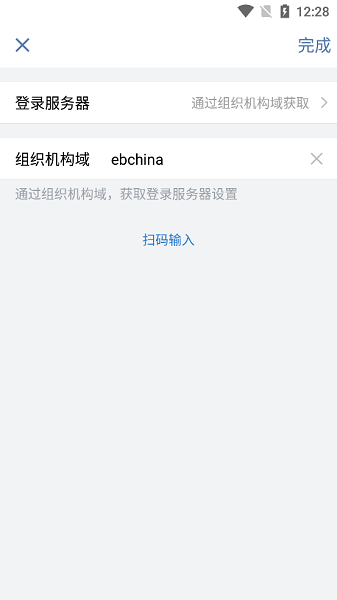 光大e信客户端