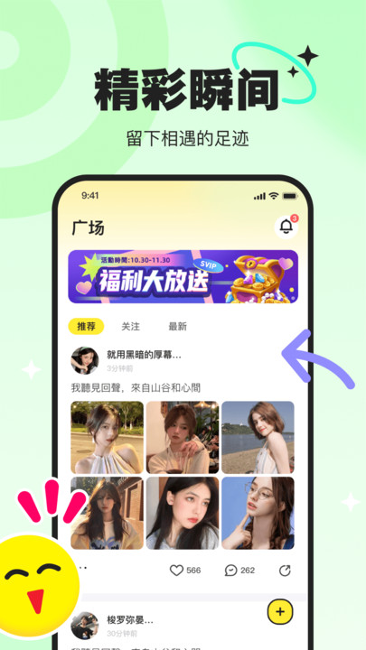 pici软件下载截图