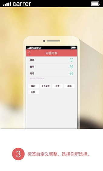 颜文字表情管家截图