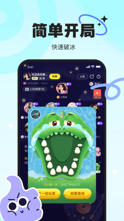 pici软件下载截图