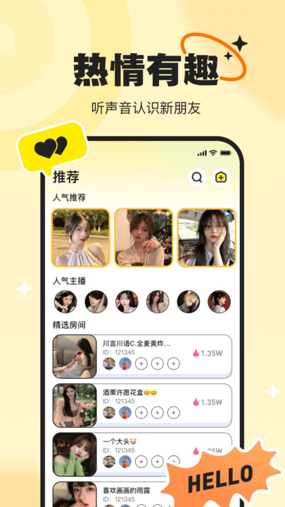 pici软件下载截图