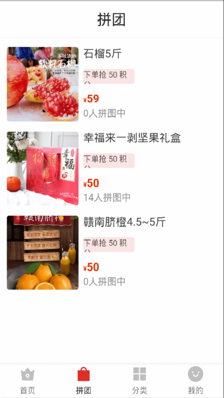 魔法口袋商城截图