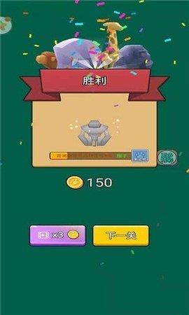 动物战争3D截图