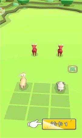 动物战争3D截图