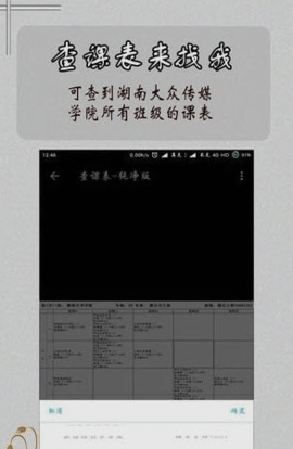 掌上大众
