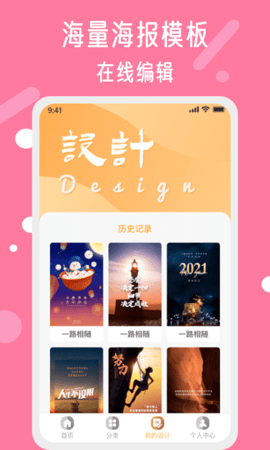 昵图网极简英文设计