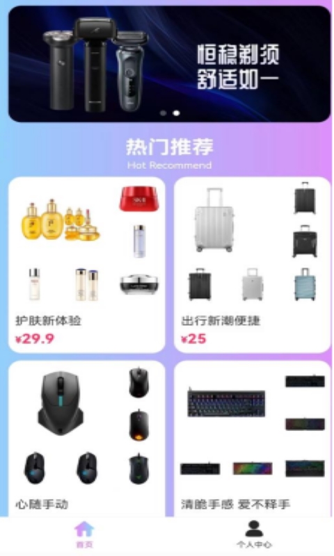 潮部落免费版