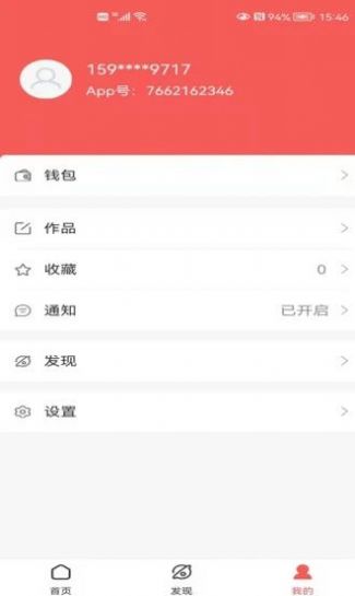成本购app