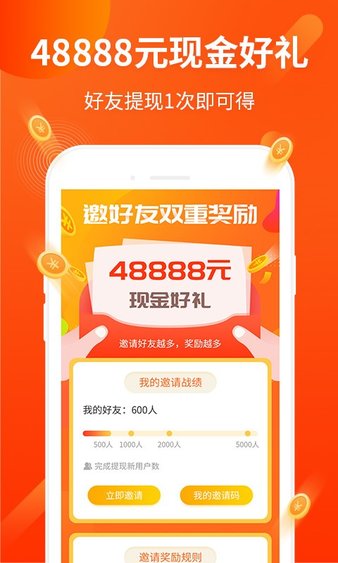 打码兔