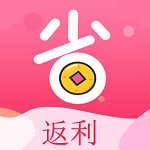 返利省2023