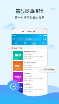 dj音乐库下载免费