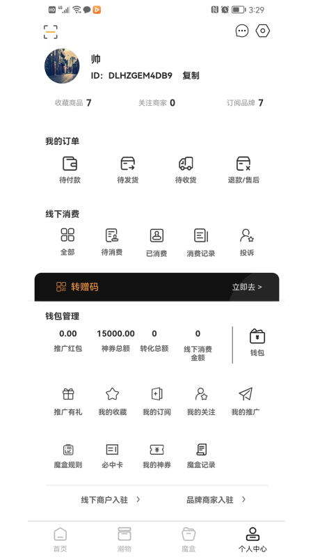 哆啦盒子2023