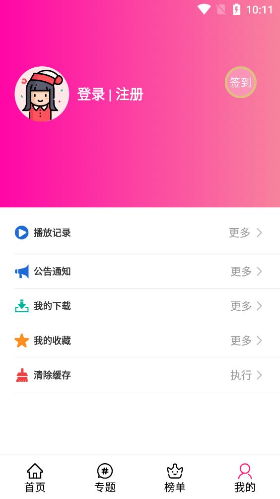 emofun下载1.1.6
