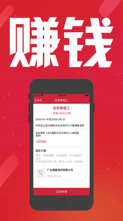 抖啦咪2023截图