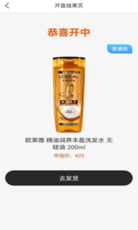 好拆2023截图