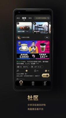 斗牛DoNew截图