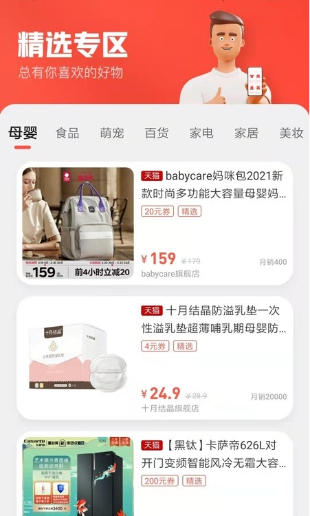 顾物
