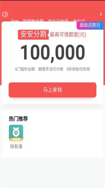 常青树安卓版截图