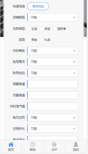超级大鱼塘安卓版截图