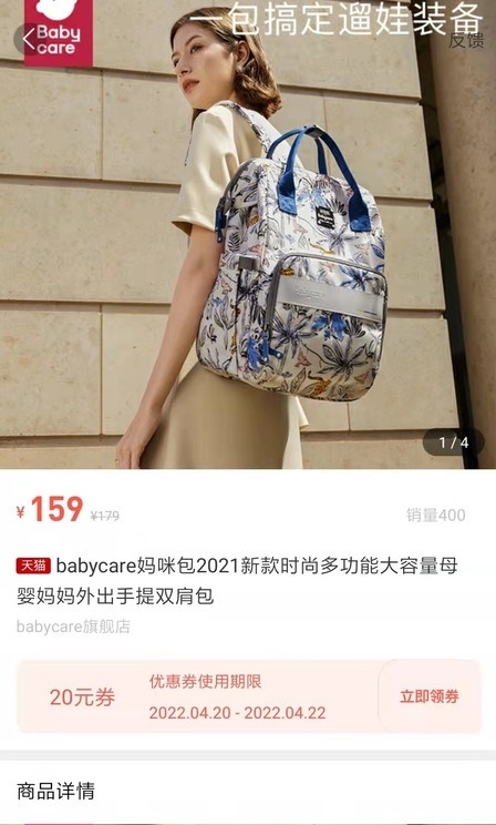 顾物免费版