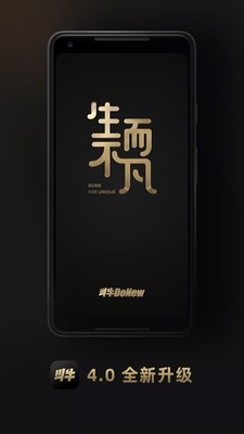 斗牛DoNew截图