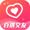 百遇交友最新版