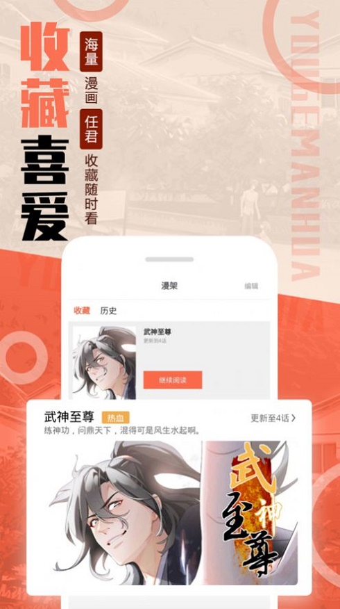 mmlu韩漫免费版截图