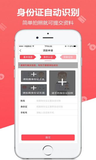 草莓糖免费版截图