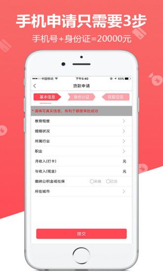 草莓糖免费版截图