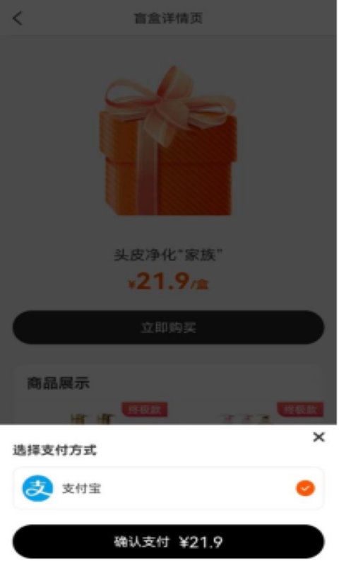 好拆app