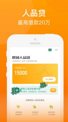 汇鑫街借款最新版截图