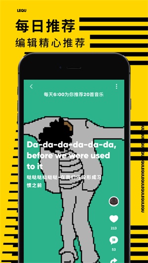 乐趣2023