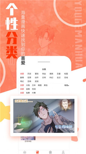 mmlu动漫最新版
