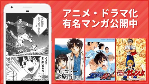 MangaBang安卓版截图