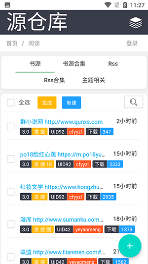 yckceo源仓库截图