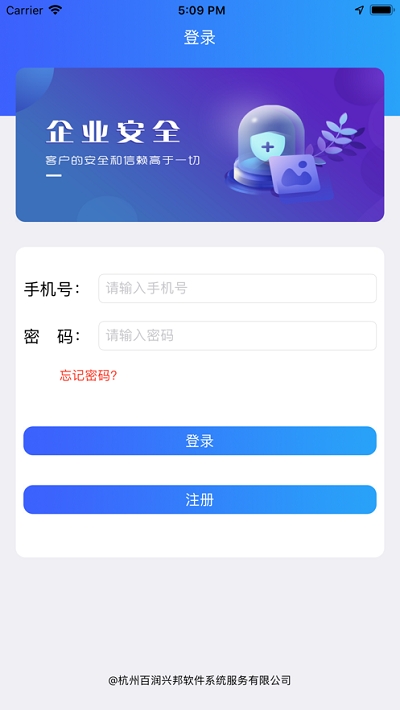 e章通截图