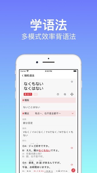 chopin烧饼日语