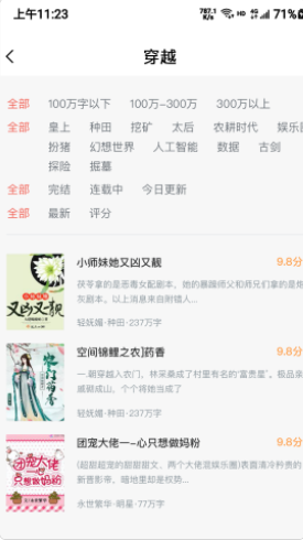 王牌外卖截图