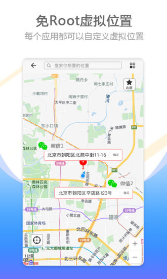比翼多开2022最新版截图