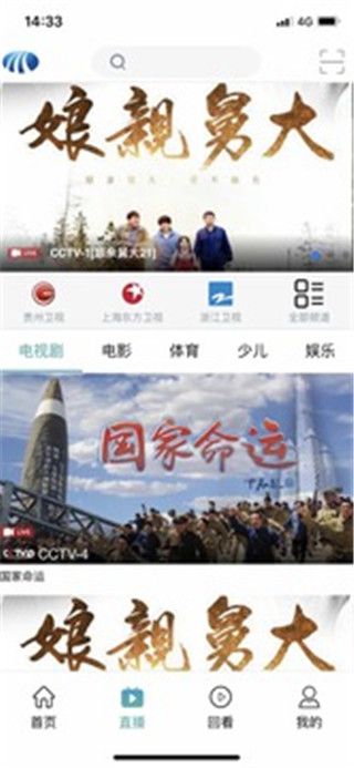 MPlayer播放器在ARM平台上的移植与实现