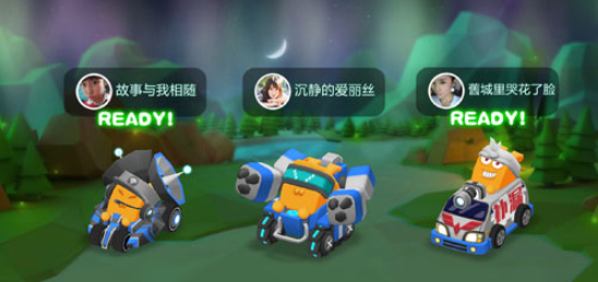 疯狂碰碰车截图