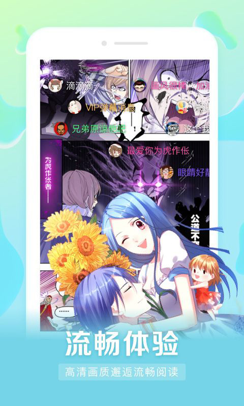 mox漫画站2023